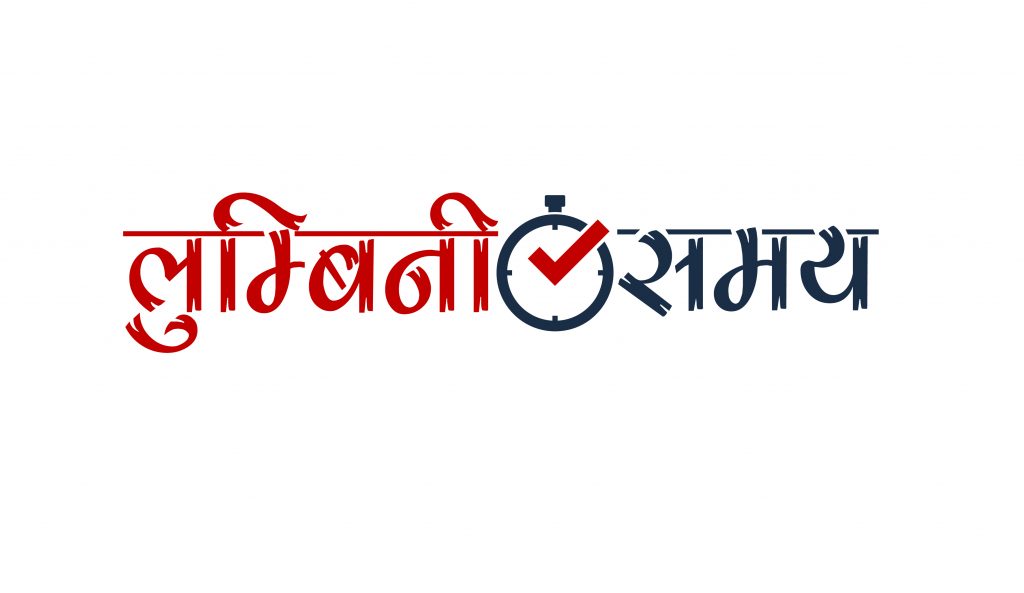 Lumbini_samay_logo_1