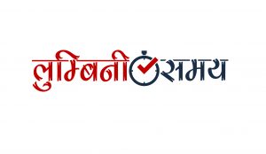 Lumbini_samay_logo_1