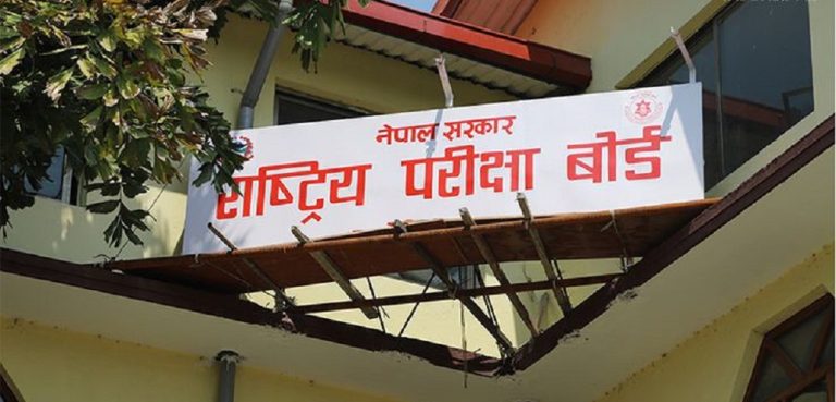 एसइई नतिजा सार्वजनिक : ६१.८१ प्रतिशत विद्यार्थी उत्तीर्ण