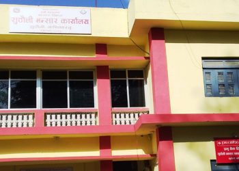 साढे नौ महिनामै वर्षको लक्ष्यभन्दा बढी उठ्यो राजस्व