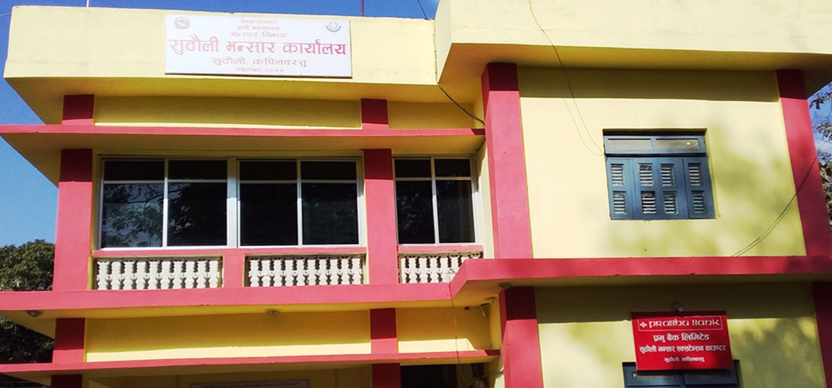 साढे नौ महिनामै वर्षको लक्ष्यभन्दा बढी उठ्यो राजस्व