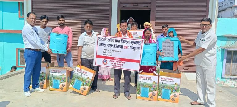 यशोधरा गाउँपालिका–४ मा कृषकलाई ८५ प्रतिशत अनुदानमा स्प्रे ट्याङ्की वितरण