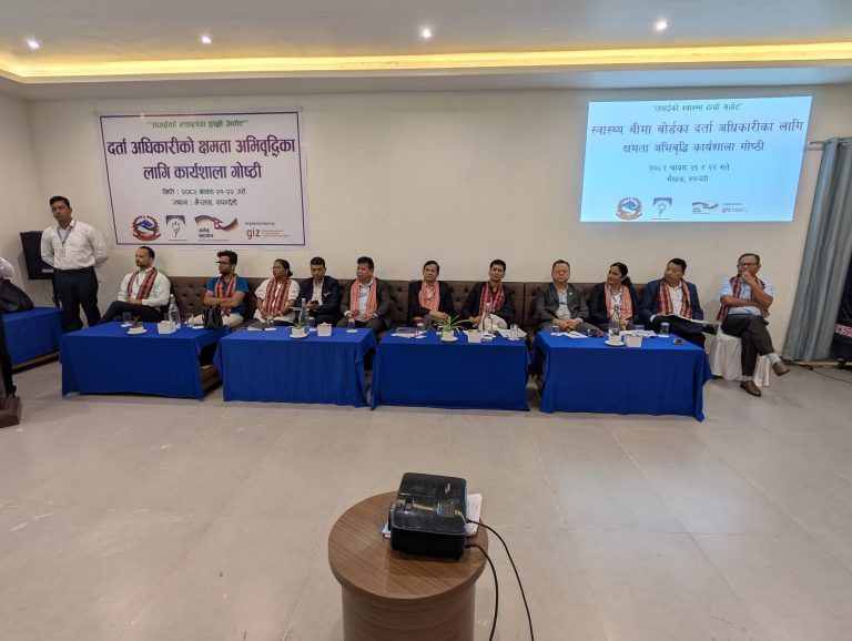 दर्ता अधिकारीहरूको क्षमता अभिवृद्धिका लागि दुईदिने कार्यशाला