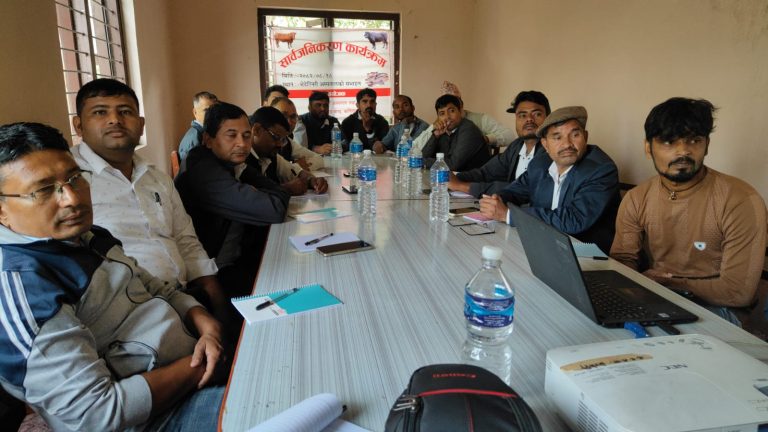 भेटनरी र कृषि ज्ञान केन्द्रका कार्यक्रम सार्वजनिक