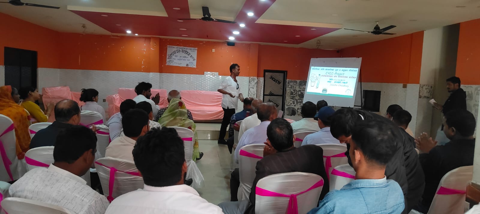 परिवर्तनका लागि बालबालिका, युवा र समुदाय परियोजनाको परिचयात्मक कार्यक्रम