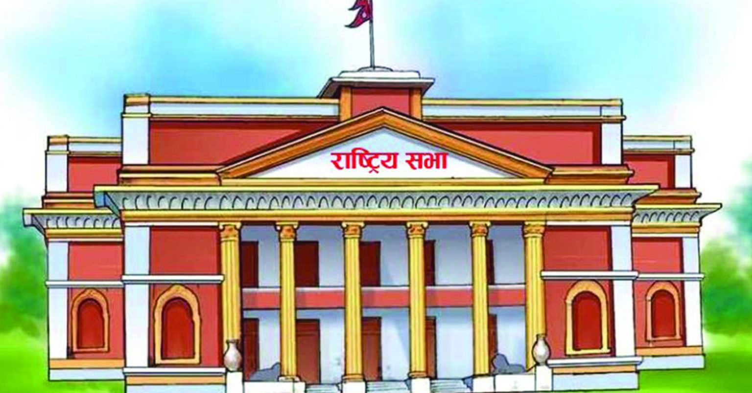 राष्ट्रियसभा सदस्य निर्वाचनको कार्यक्रम सार्वजनिक