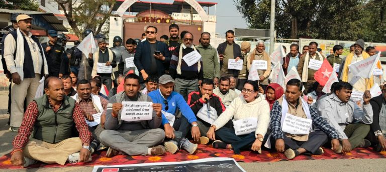 जसपा नेपालको कपिलबस्तुमा विरोध प्रर्दशन