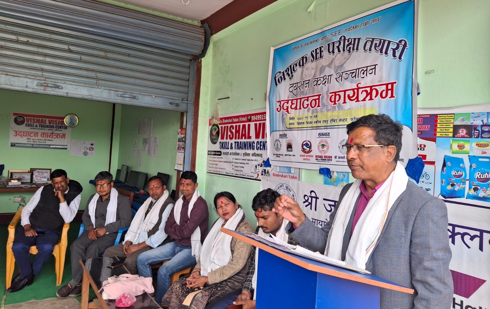 निःशुल्क SEE परीक्षा तयारी ट्युसन कक्षा उद्घाटन