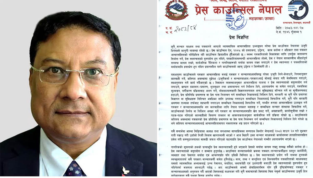 पत्रकार किशोर श्रेष्ठ पक्राउप्रति प्रेस काउन्सिलको गम्भीर ध्यानाकर्षण