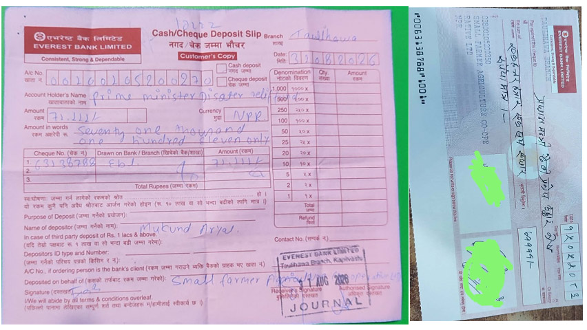 साना किसानको विपद् उद्धार कोषमा ७१ हजार सहयोग